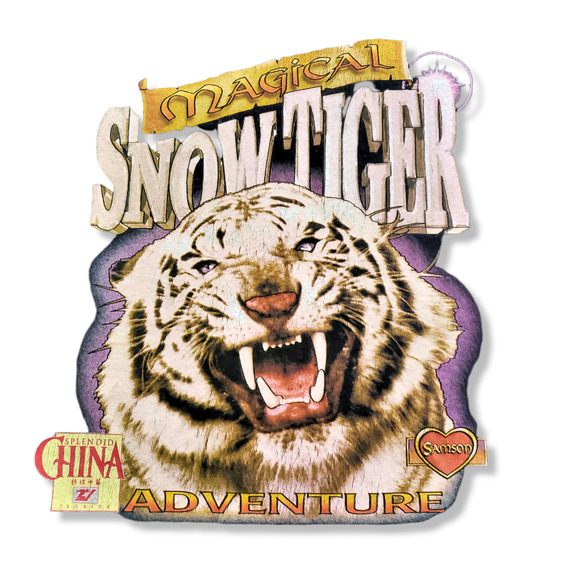 Vintage Splendid China Snow Tiger Anti Animal Cruelty Shirt Large 90s - Picture 3 of 6